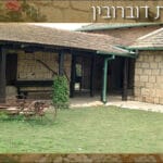 מוזיאון אחוזת דוברובין