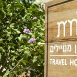 מלון מטיילים מלכיה